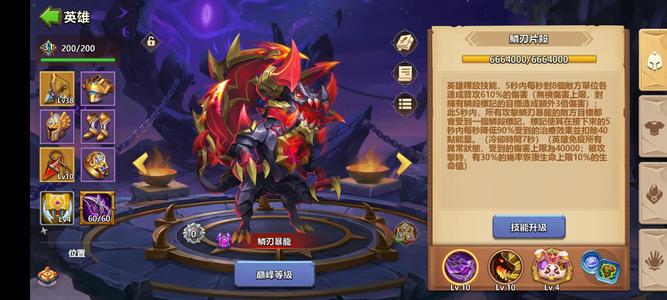 城堡争霸【100级】台服城堡争霸龙资源小号