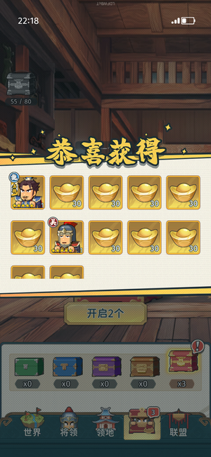 指尖无双s2中期号