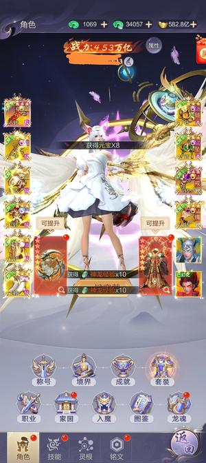 九梦仙域新年新气象，所有特权全开