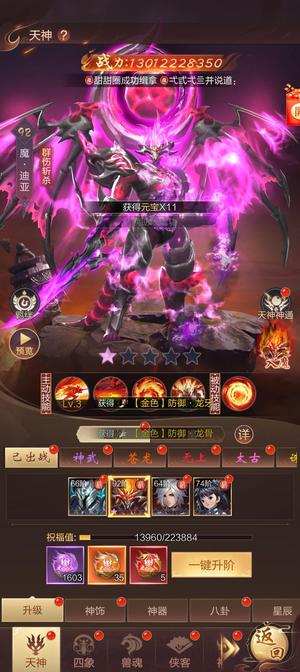 九梦仙域新年新气象，所有特权全开