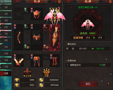 永恒觉醒觉醒79区养老休闲必备