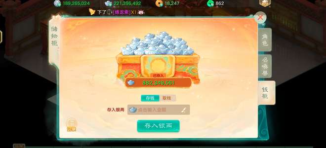 大话西游159随时可转区
