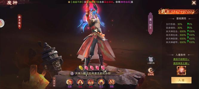 九梦仙域【1231级】顺火一战区，区第四跨服第九