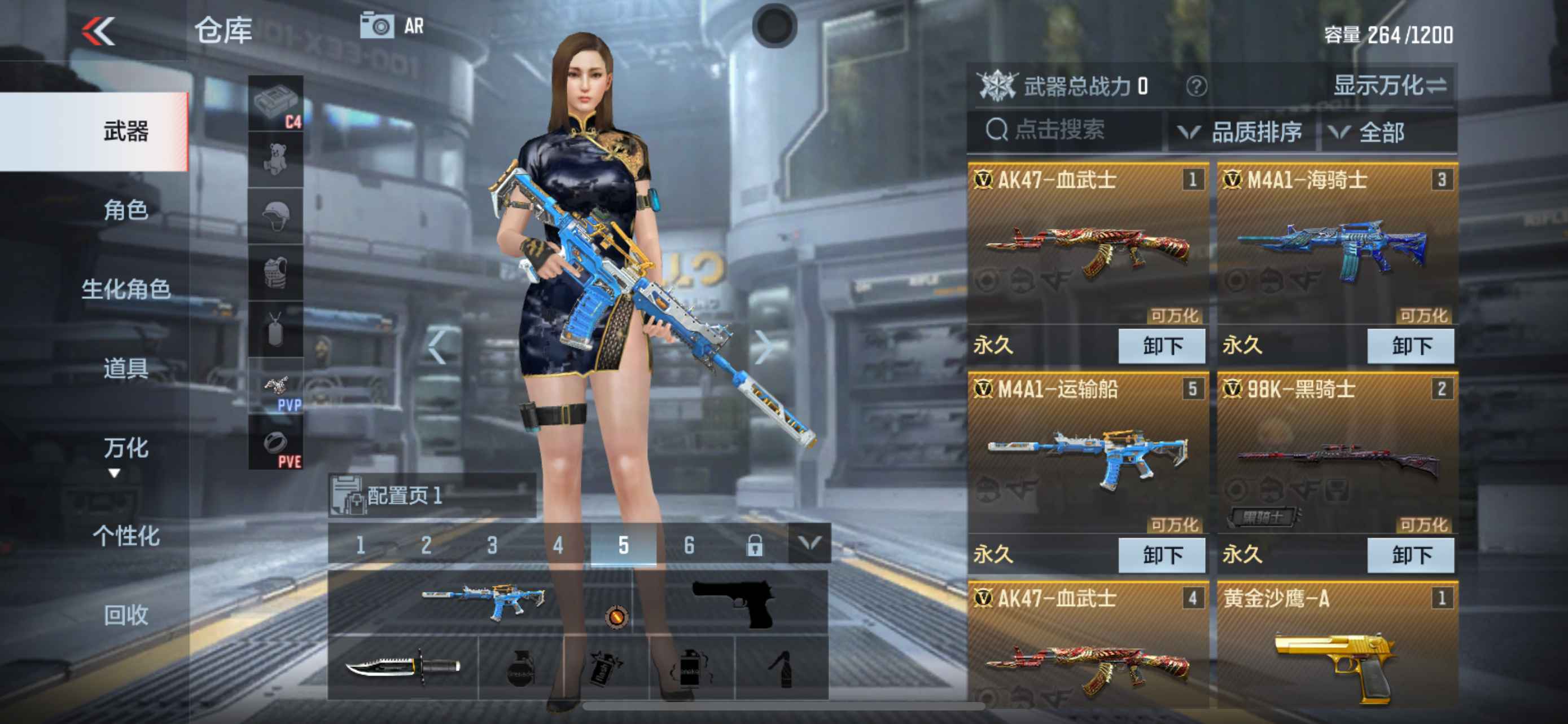 穿越火线：枪战王者【苹果版】【62级】小号出售，不会找回
