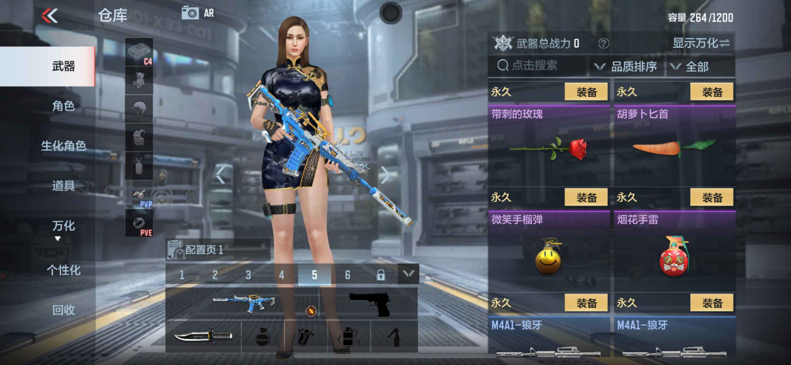 穿越火线：枪战王者【苹果版】【62级】小号出售，不会找回