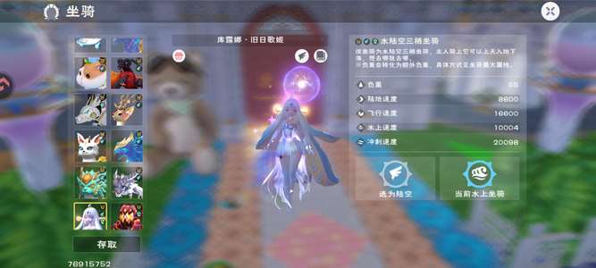 创造与魔法大牵手鱼6阶狐狸12个6阶