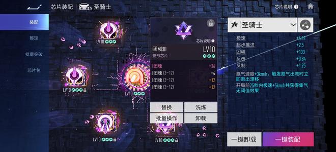 王牌竞速芯片不错，补给还有30多抽出