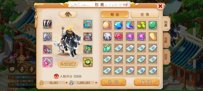 梦幻西游（手游）【69级,小雷音】3简特1愤特近5.4万评分法系