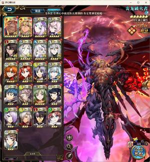 梦幻模拟战年服LLR单UP 500抽