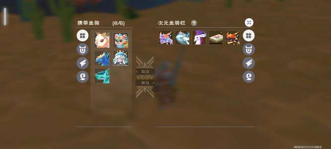 创造与魔法在舱宝鹅收的有记录现在不想玩了