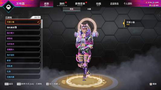 Apex英雄〈三传〉动力威望，双蝴蝶刀拳刃