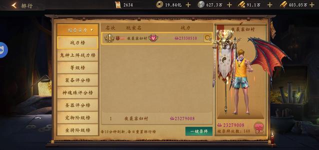 道士出观【2,0000级】鬼服！一个人玩的爽