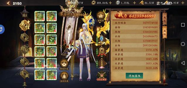 道士出观【1000级】开服40天高战力账号！