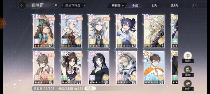 绝对演绎【68级】程廷羽高好度