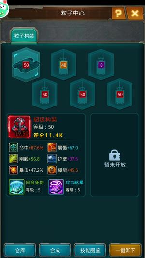 坦克前线：帝国OL高性价比实战号