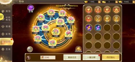 【629级】还有两亿多元宝，每天可以领三万1