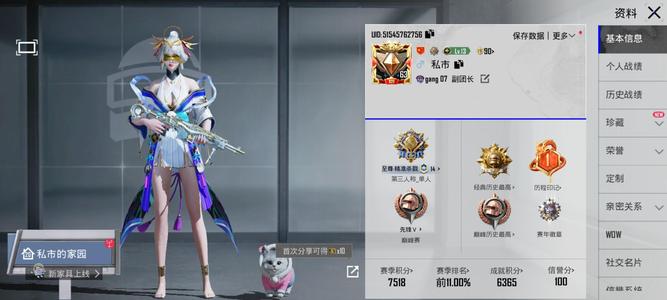PUBG M（外服）求大哥来收，捡漏号