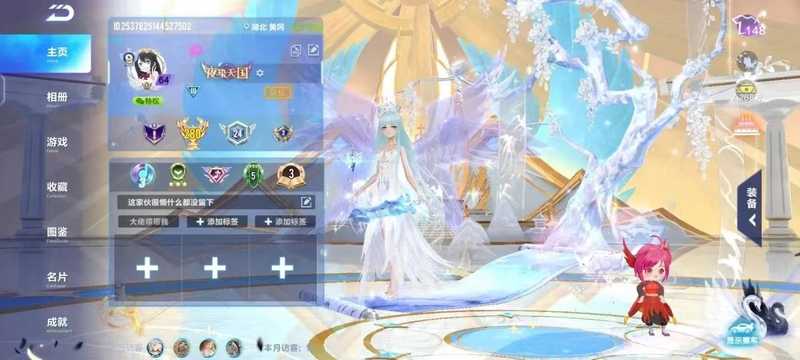 王者荣耀【1典藏4传说】抢先服大国标蔡文姬国服瑶国服膑