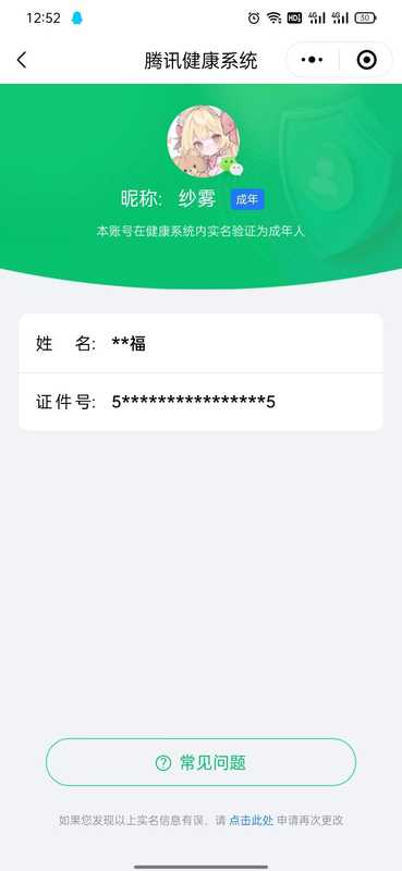 王者荣耀【1典藏4传说】抢先服大国标蔡文姬国服瑶国服膑