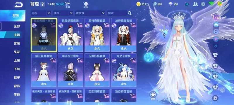 王者荣耀【1典藏4传说】抢先服大国标蔡文姬国服瑶国服膑