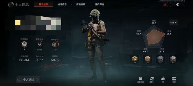 暗区突围【30级】【AQN926】等级：30/