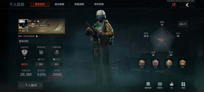 暗区突围【30级】【AQZG160】等级：30