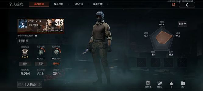 暗区突围【30级】【AQZG259】等级：30