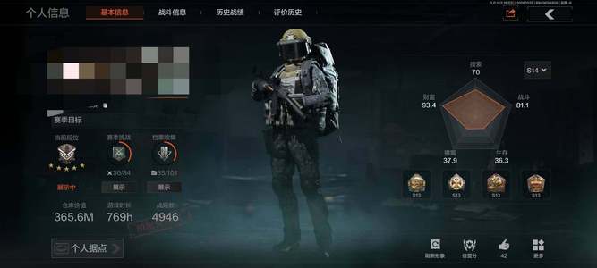 暗区突围【30级】【AQZG255】等级：30
