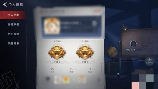 超自然行动组1金皮 1紫皮 道具5级梦居 王牌