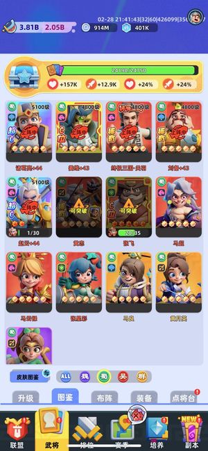 小兵大作战七进七出72区成品加菲猫号