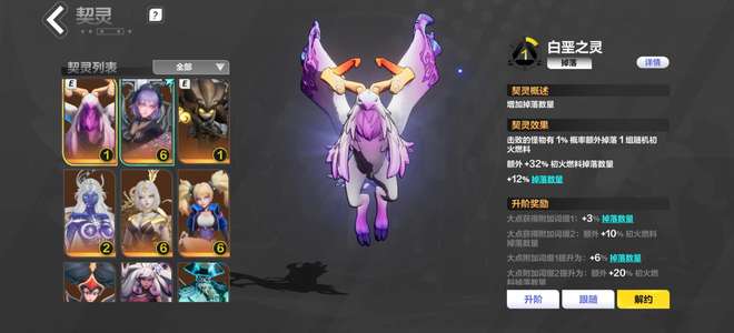 火炬之光：无限工作忙，低价出死绑号