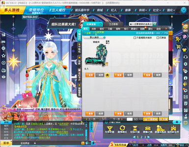 QQ飞车永久S  7个A