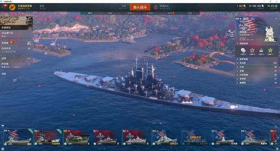 战舰世界（端游）超战钢皮缅因十级大猴雷驱芒带皮