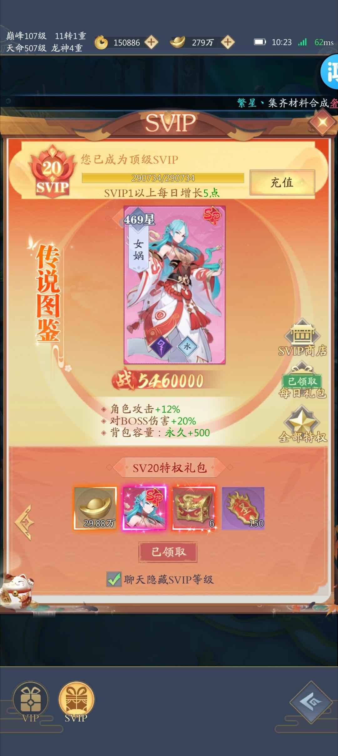 九州八荒录【1100级】双返5养老，边玩边卖，不还价