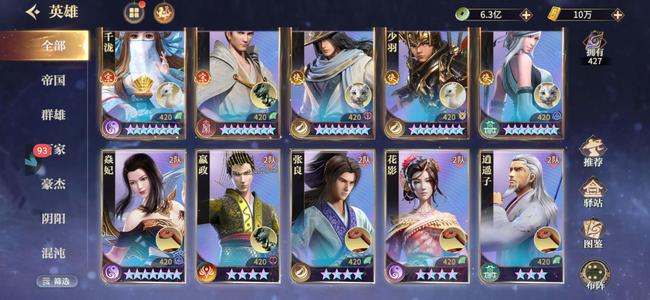 秦时明月：沧海0.1折版本，代金券2400