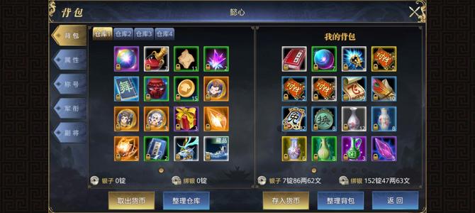 御龙在天【72级羽扇】真金3益达