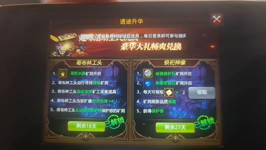 全民奇迹回归681，苹果果盘，霸区