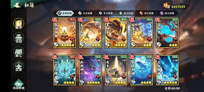 武侠大明星超级性价比号，接手即上手