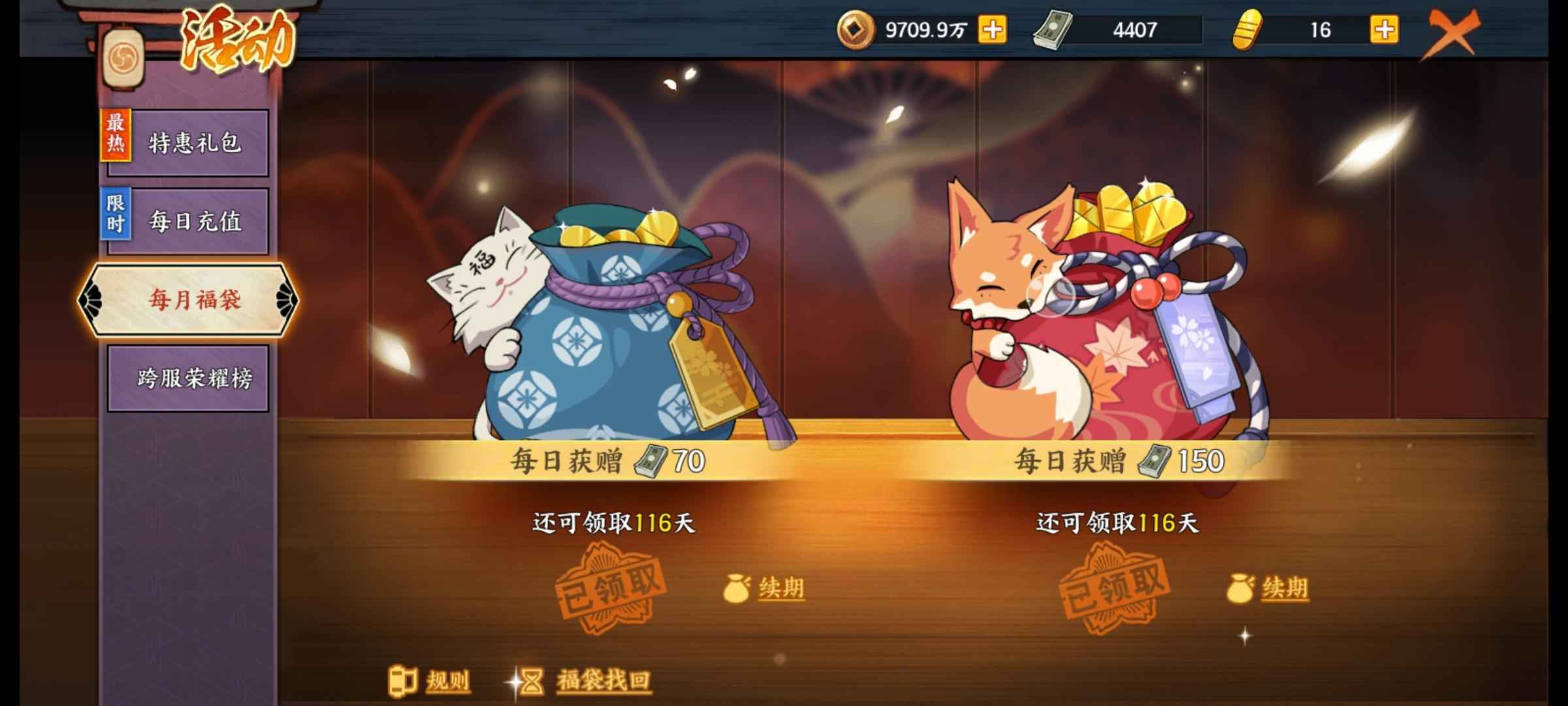 火影忍者OL【100级】榜16，初代号180万战力忍全