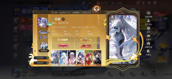 龙族：卡塞尔之门双路月绘带专，低价出