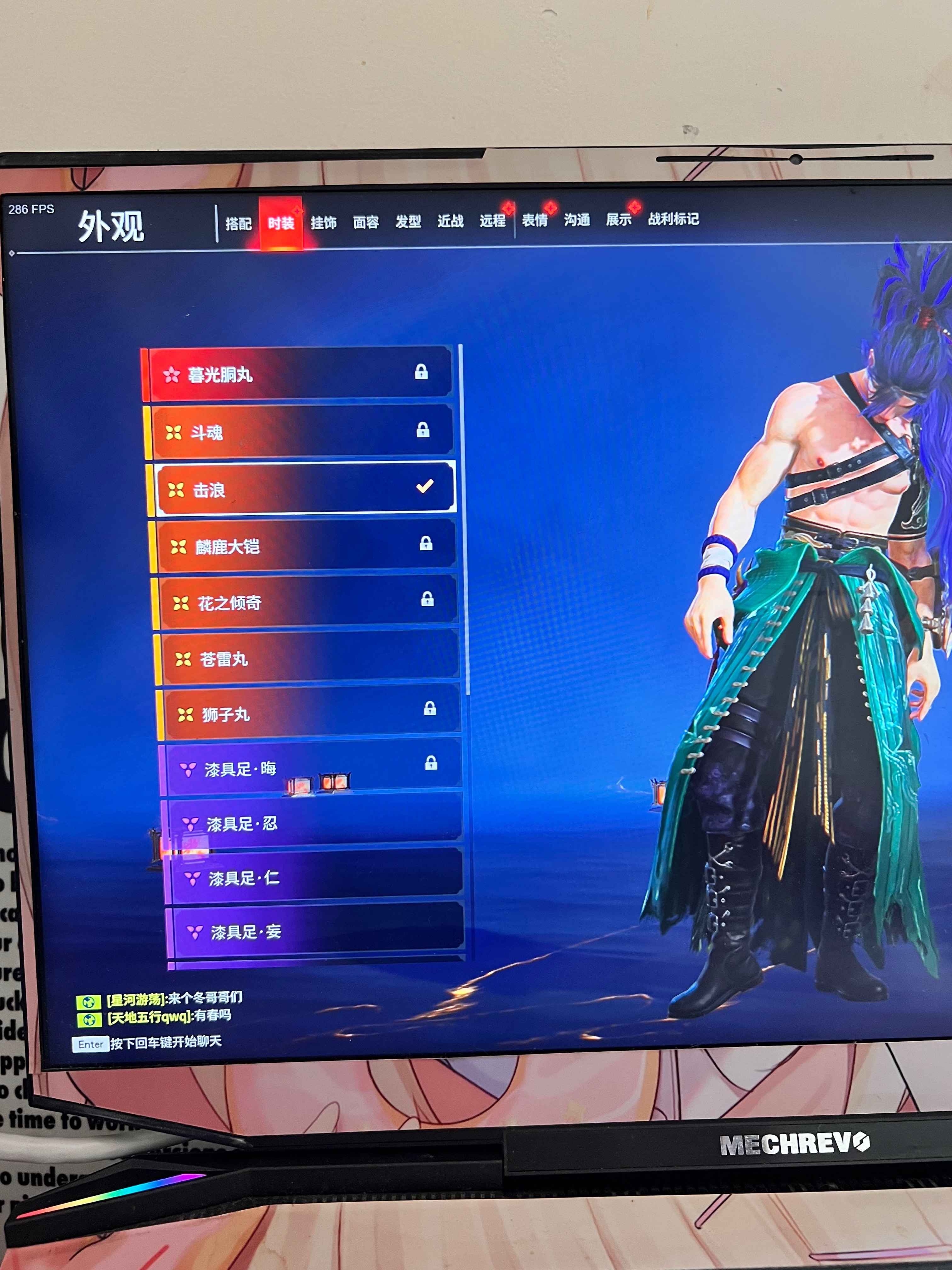 永劫无间（PC）10红 金差不多300
