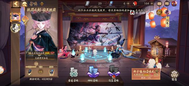 阴阳师自玩号 很欧