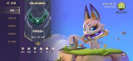 【71级】金铲铲吃鸡账号 吃鸡皇冠可小刀