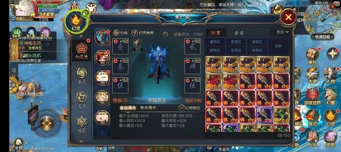 魔域口袋版满级暗夜君主