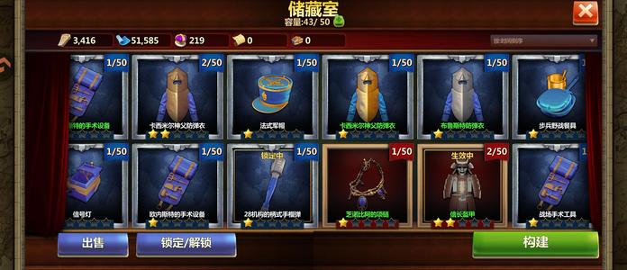 战争与文明【178级】九游核能，