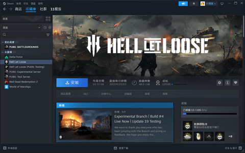 绝地求生（PUBG）豪华版账号