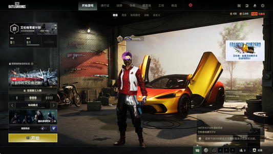 绝地求生（PUBG）充值万元号便宜出