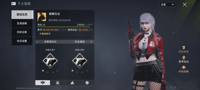 萤火突击自玩开服老号放心买有s1皮肤