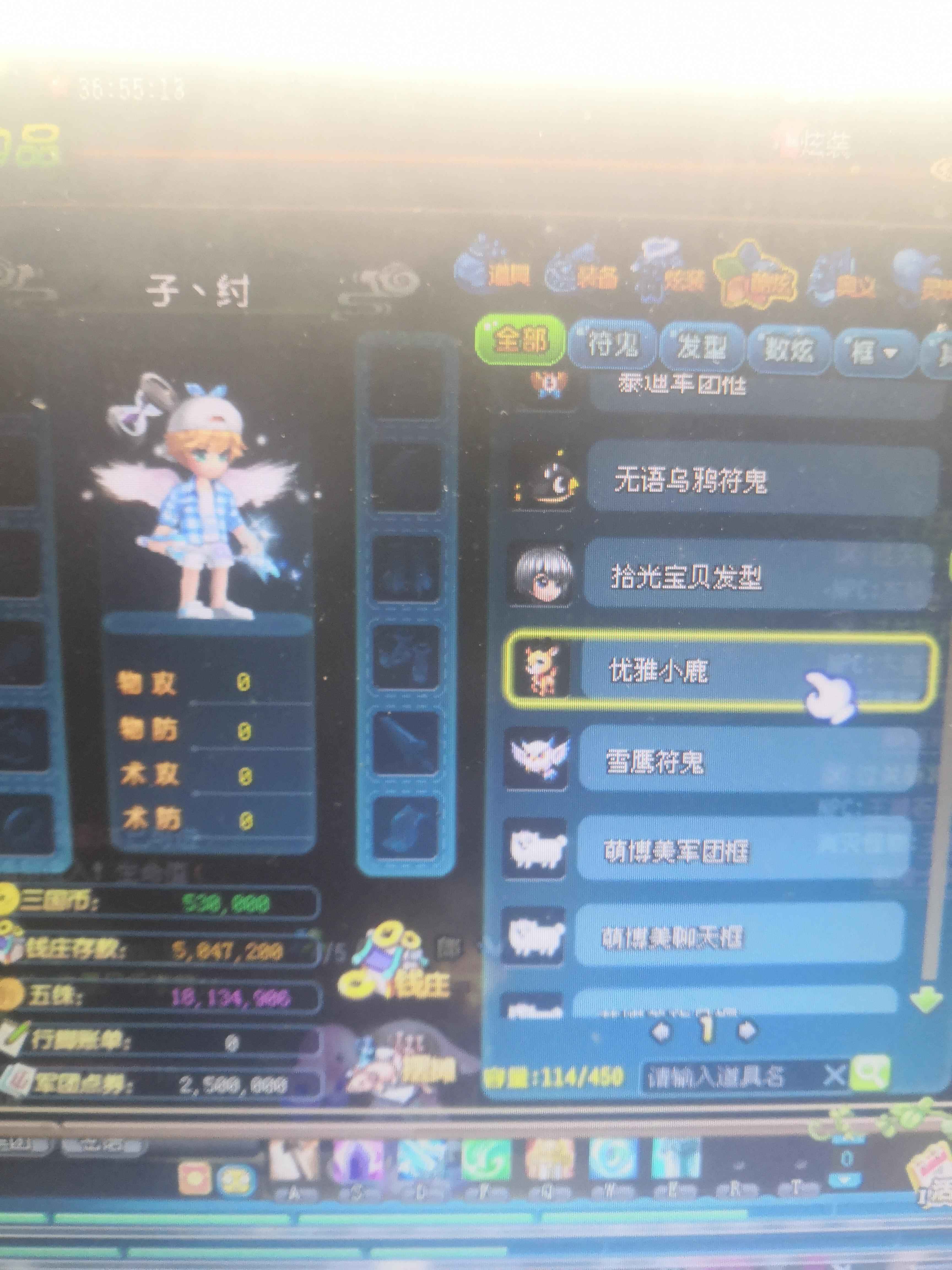 QQ三国【110级剑士】日常副本剑士