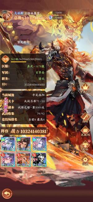 少年名将没时间玩了